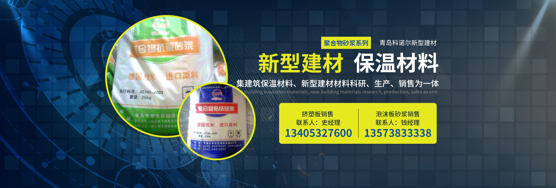 山東天諾工程機械有限公司