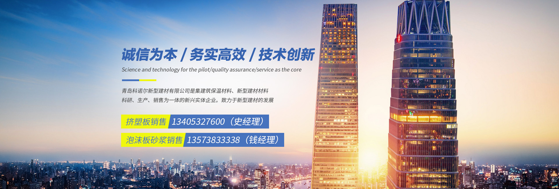 山東天諾工程機械有限公司
