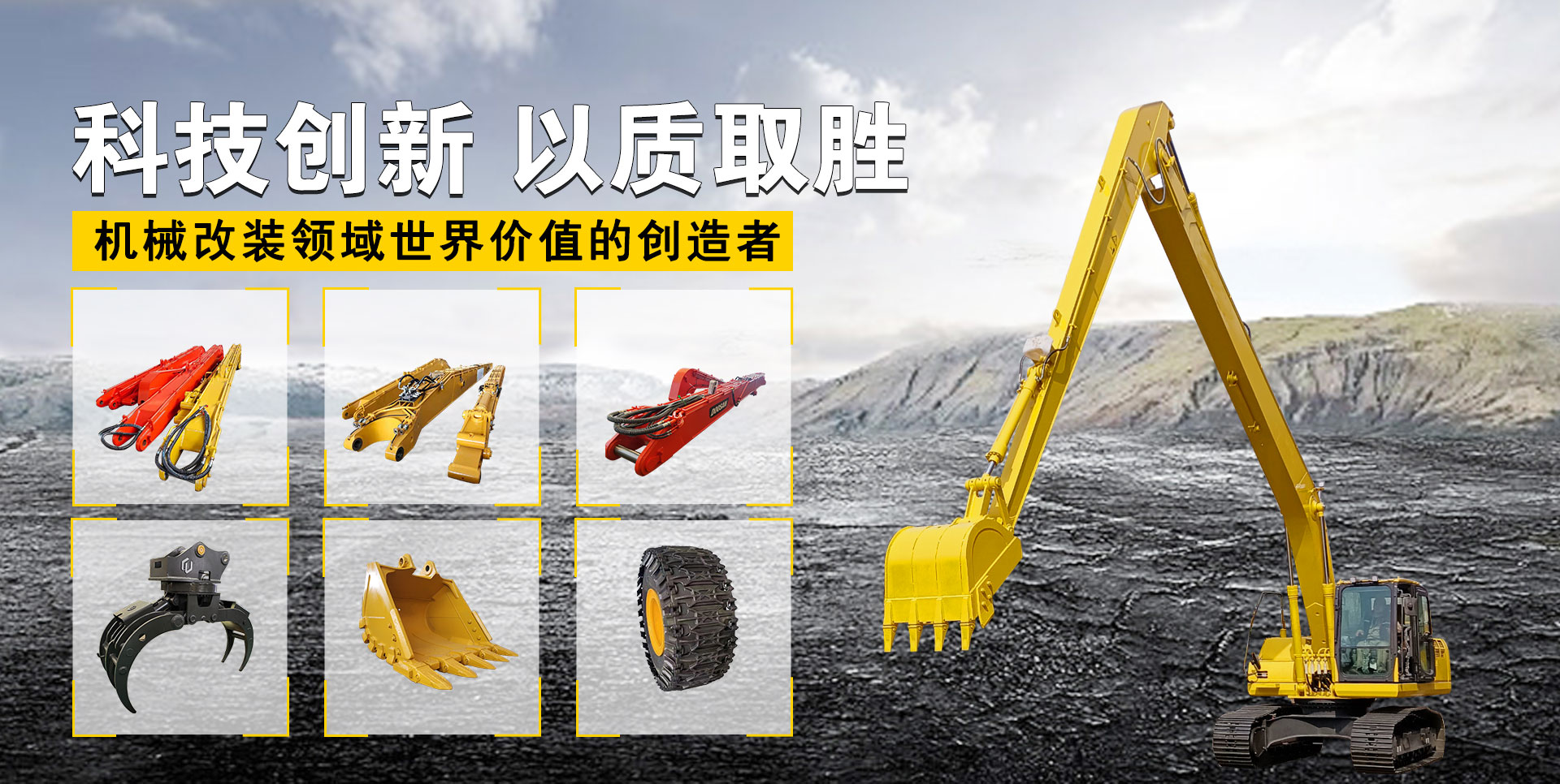 山東天諾工程機械有限公司